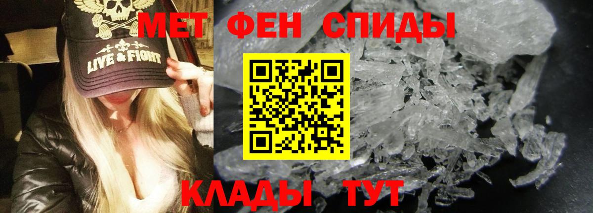 Амфетамин 98% Мелеуз