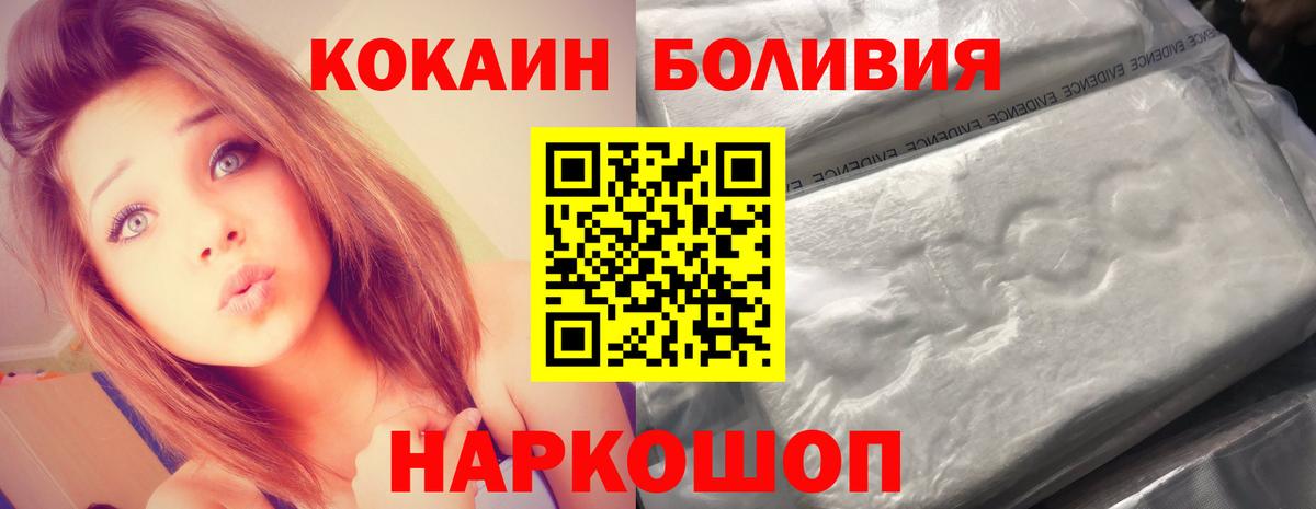 COCAIN Колумбийский Мелеуз