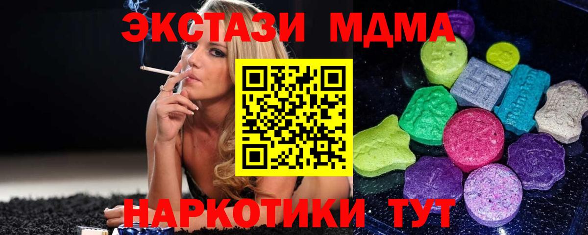 Ecstasy louis Vuitton Мелеуз