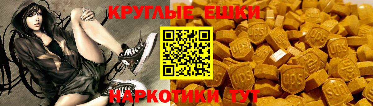 Мелеуз  Ecstasy круглые  Экстази louis Vuitton  Вход с VPN 