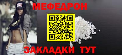прущие грибы Уссурийск