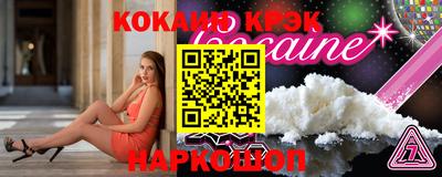 спайс Усть-Илимск