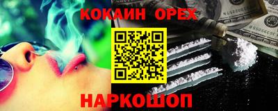 спайс Усть-Илимск