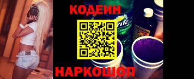 амф Тулун
