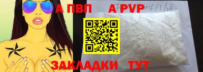 прущие грибы Уссурийск