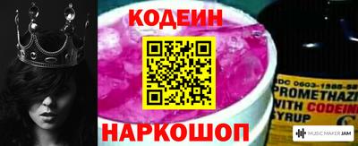 амф Тулун