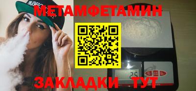 сатива Тула