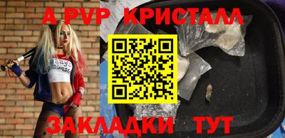 МДПВ Туймазы