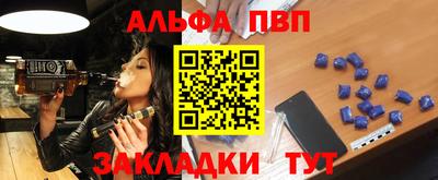амф Тулун
