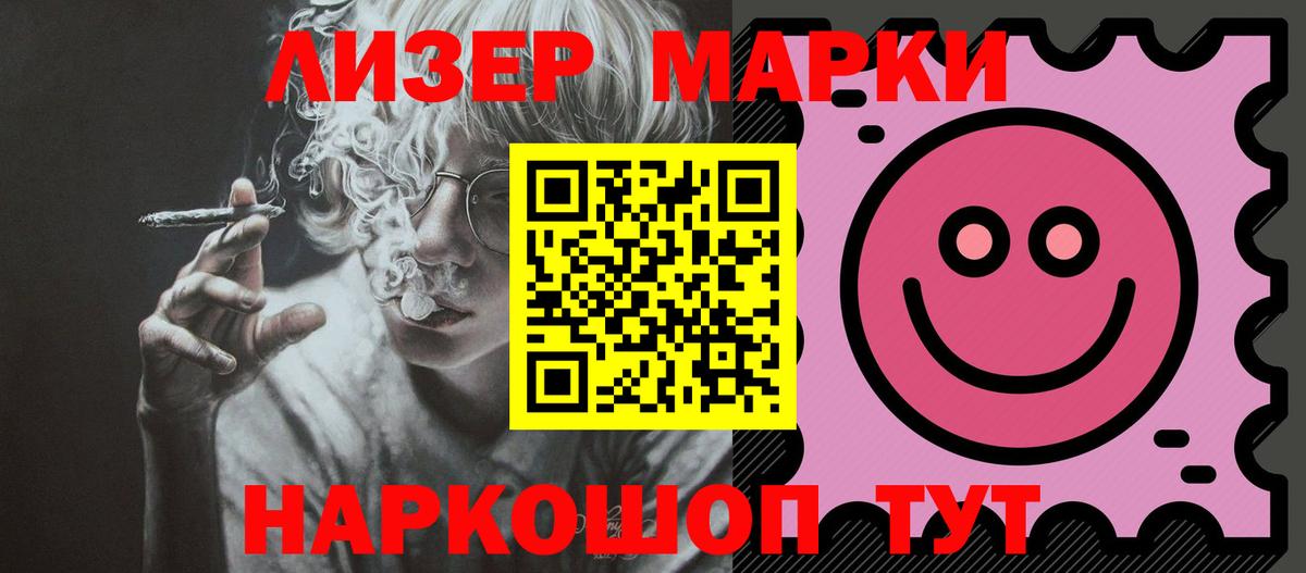 Лсд 25 экстази кислота Мелеуз