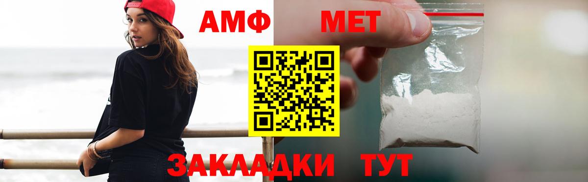 Мелеуз  Метамфетамин Декстрометамфетамин 99.9%  МЕТАМФЕТАМИН  Вход с VPN 