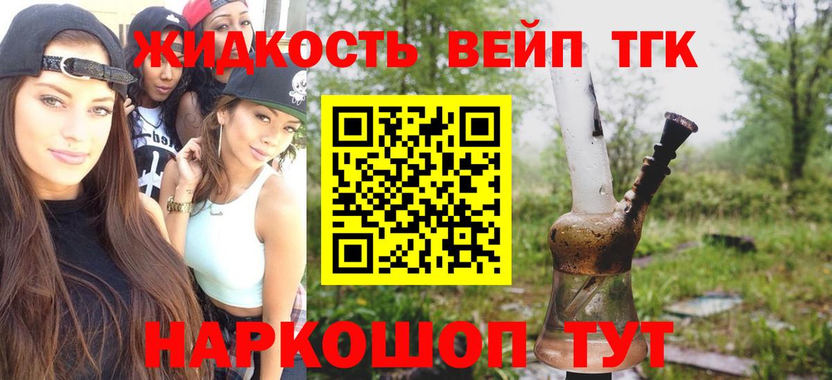 Лсд 25 Мелеуз
