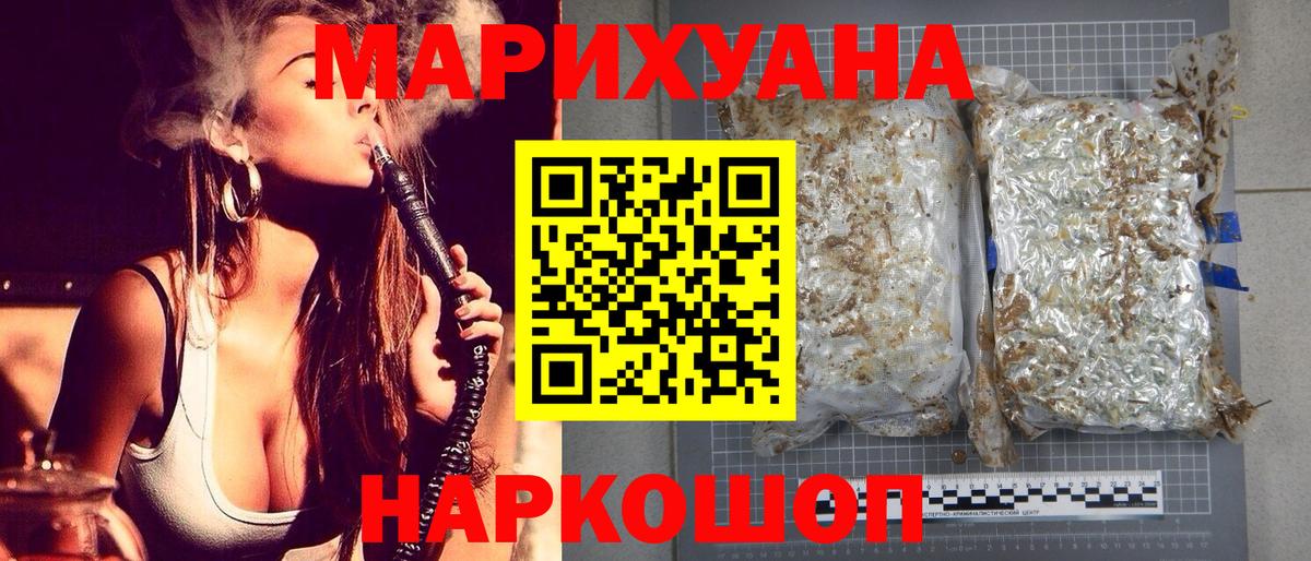 Бошки Шишки MAZAR  Вход с VPN  Канабис OG Kush  Мелеуз  Шишки марихуана OG Kush 